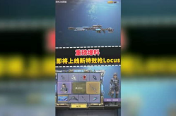 使命召唤转盘爆料最新,揭秘全新游戏内容与玩法革新
