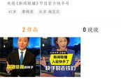 新闻爆料投稿平台快手怎么写,轻松投稿，助力舆论监督新篇章