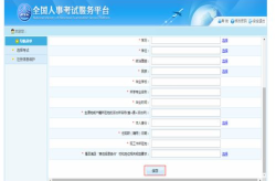 云南考试网报名入口2022,便捷通道解锁考试报名新体验