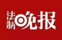 给新闻提供爆料,揭秘新闻背后惊人真相